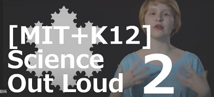 [MIT+K12] Science Out Loud 2