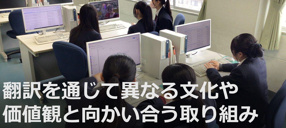 「岡山県立総社南高等学校」インタビュー