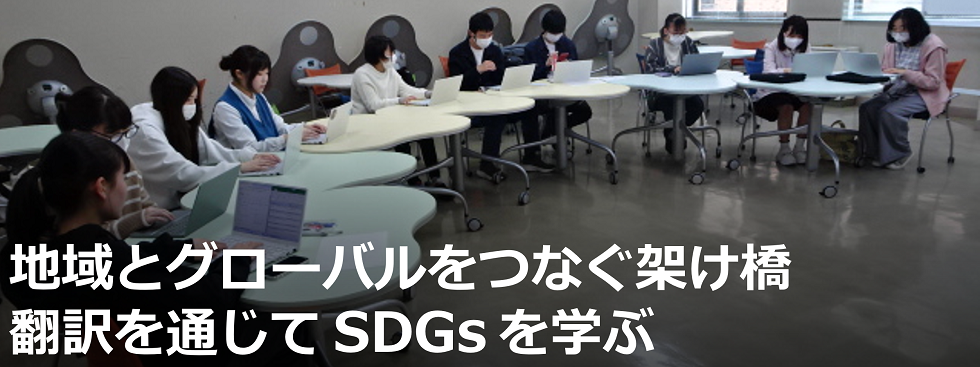 「富山短期大学 経営情報学科」インタビュー